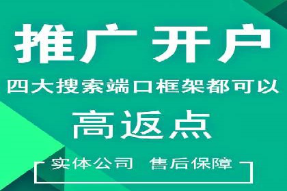 竞价推广代运营成功案例：品牌曝光度大增的秘诀